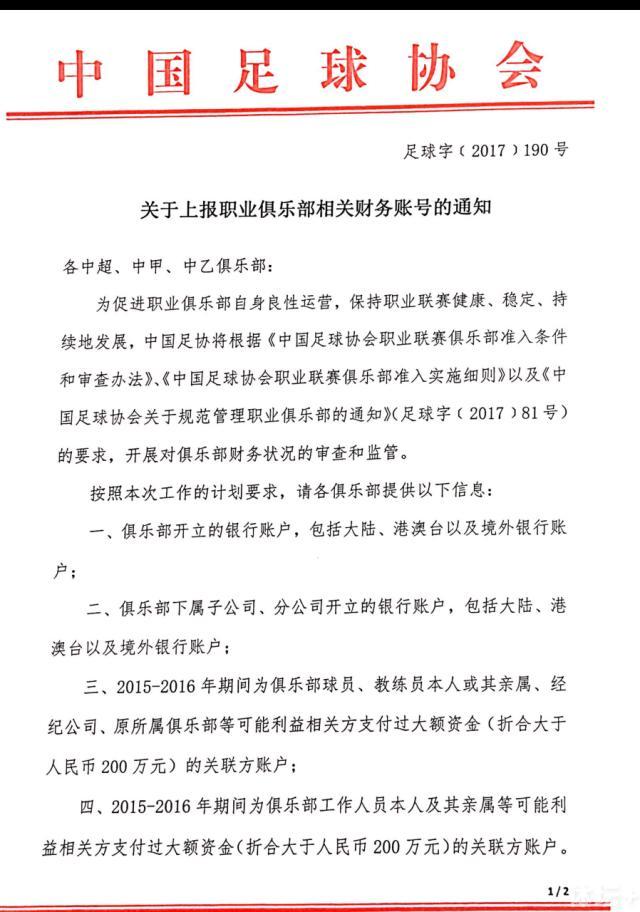 奥卡福在国际比赛日腿筋受伤 将接受进一步检查据米兰新闻网记者Antonio Vitiello报道，米兰前锋奥卡福在国际比赛日期间出现腿筋受伤的状况，需要接受进一步检查评估伤情。